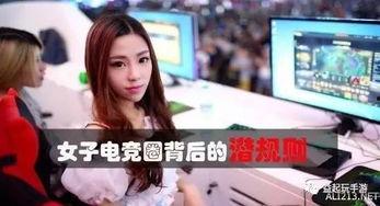 甜米酱爆料秘密视频播放,神秘视频幕后真相大曝光！  第3张