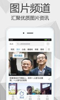 口播短视频爆料软件下载,下载攻略与使用心得