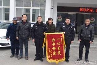 淮南警方最新爆料,揭秘重大案件背后惊人内幕 第2张 淮南警方最新爆料,揭秘重大案件背后惊人内幕 第2张