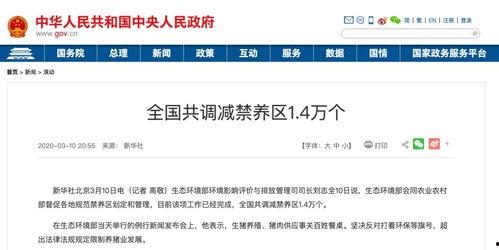 猪瘟最新爆料消息新闻,揭秘病毒传播途径与防控措施  第3张