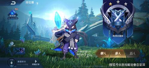 王者最新皮服爆料图片,全新皮服亮相，神秘英雄皮服曝光，视觉盛宴即将开启！  第3张