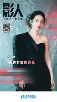 狗仔爆料李沁视频大全最新,狗仔视频大全揭秘 第2张 狗仔爆料李沁视频大全最新,狗仔视频大全揭秘 第2张