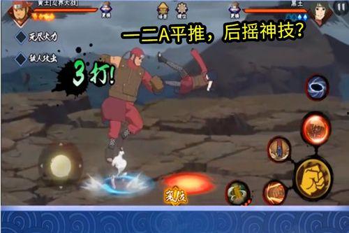 忍者爆料最新视频,揭秘最新视频中的惊人内幕与精彩瞬间 第2张 忍者爆料最新视频,揭秘最新视频中的惊人内幕与精彩瞬间 第2张