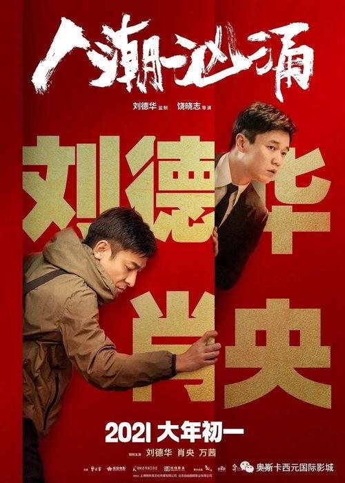 韩媒新年爆料视频,娱乐圈惊人内幕大曝光