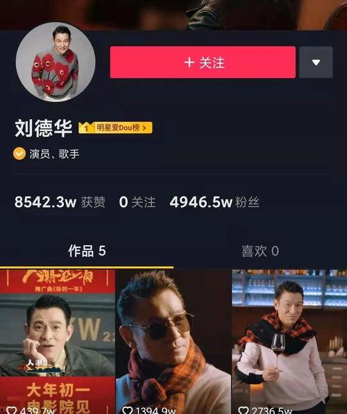 韩媒新年爆料视频,娱乐圈惊人内幕大曝光  第2张