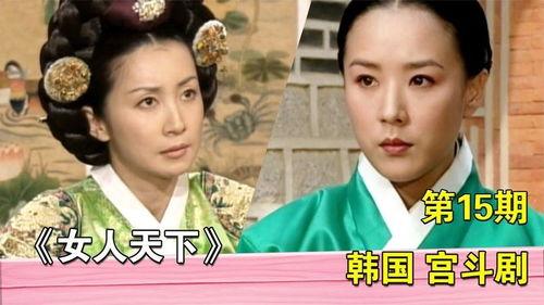 女人天下在线观看,传奇女性的崛起之路