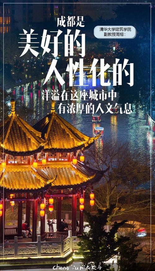 今日成都爆料,揭秘城市热点事件背后的真相  第3张