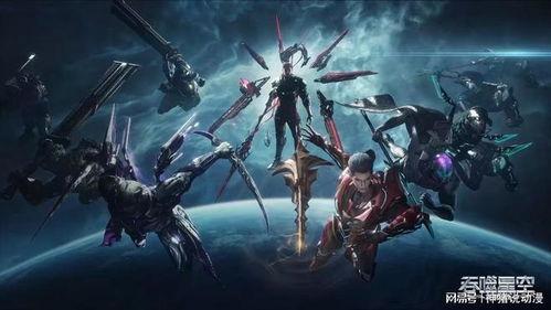 吞噬星空新角色爆料最新,神秘新角色横空出世，揭秘宇宙强者崛起之路  第2张