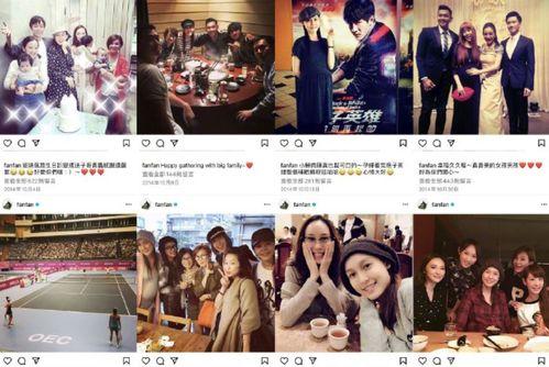 娱乐爆料照片,明星私照曝光，瞬间引发网友热议！  第2张