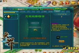 天界最新爆料,最新爆料揭示神秘宇宙秘密  第3张