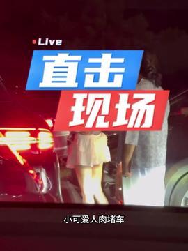 小李飞车度假爆料视频  第2张