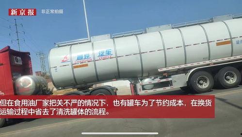油罐车最新爆料,技术革新与安全升级  第2张