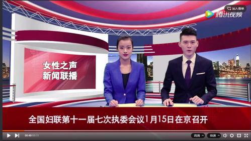 丰县最新爆料新闻联播,新闻联播聚焦民生热点，揭示社会现象  第3张