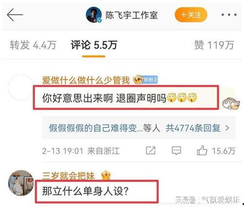 大瓜视频一般在哪爆料呢,独家爆料集中地  第3张