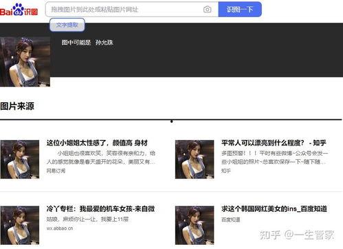 吃瓜网红事件爆料视频,揭秘幕后真相与网络暴力 第2张 吃瓜网红事件爆料视频,揭秘幕后真相与网络暴力 第2张