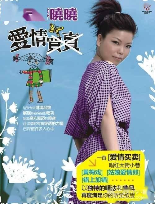 爱情买卖爆料视频完整版,爆料视频完整版深度解析  第2张