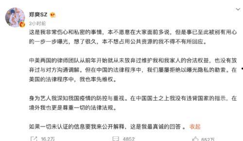 爆料娱乐圈的退圈人有哪些,昔日明星今何在？  第3张