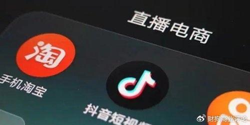 北京媒体爆料抖音视频,北京媒体揭秘背后故事”  第3张