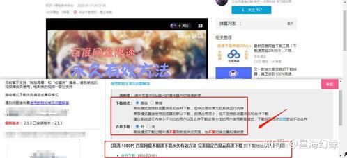 颖宝录音爆料视频下载,揭秘娱乐圈幕后真相  第2张