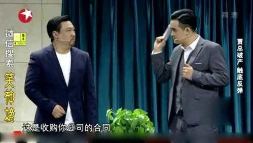 好友爆料贾冰吃饭视频,好友爆料美食瞬间  第2张