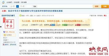 杨永杰员工爆料视频,杨永杰员工爆料视频揭露惊人内幕  第3张