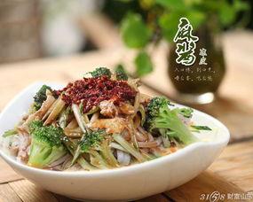 西安魏家凉皮最新爆料,独家爆料揭秘幕后故事  第2张