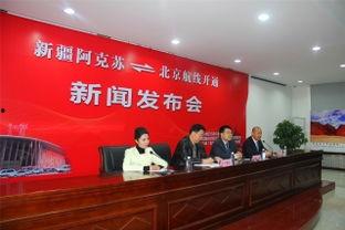 乌鲁木齐新闻大爆料,揭秘城市热点事件背后的真相 第3张 乌鲁木齐新闻大爆料,揭秘城市热点事件背后的真相 第3张