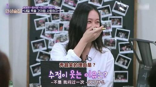 郑秀晶爆料知乎视频,娱乐圈背后的真实故事  第2张