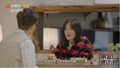 范冰冰最新恋情爆料,神秘男友身份引热议 第2张 范冰冰最新恋情爆料,神秘男友身份引热议 第2张