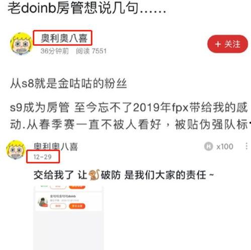 金咕咕最新事件爆料图片,揭秘背后惊人真相  第2张