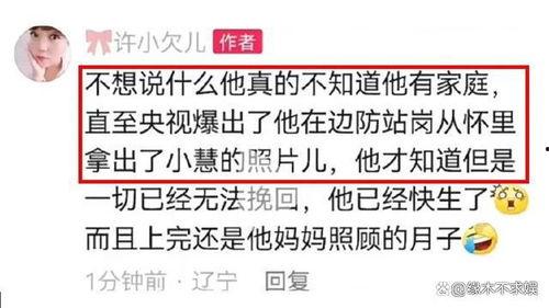 泸州小三爆料案件最新,一场婚姻的裂变与真相的揭露  第2张